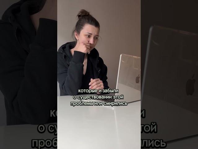 Самая запретная тема в Америке