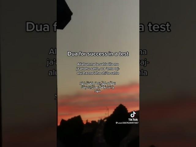 Dua for passing exams