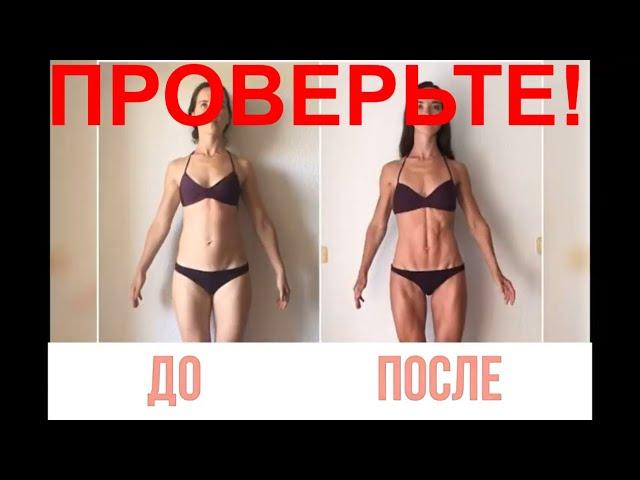 12 ЛУЧШИХ  ЖИРОСЖИГАЮЩИХ УПРАЖНЕНИЙ НА РАСТЯЖКУ.КАК БЫСТРО ПОХУДЕТЬ ДОМА.КРАСИВАЯ ФИГУРА ЗА 10 ДНЕЙ.