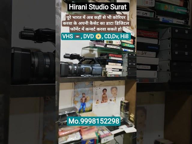 old video casset convert to digital format surat Gujarat Hirani Studio VHS cassette vcr tap DVD