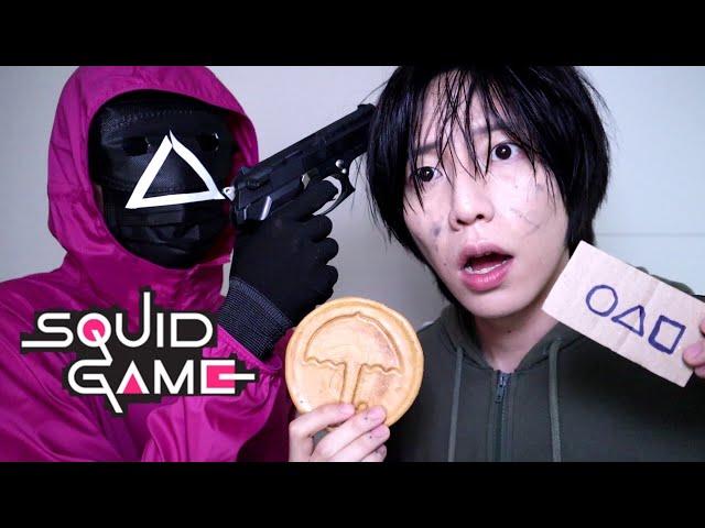 ASMR Squid Game RP