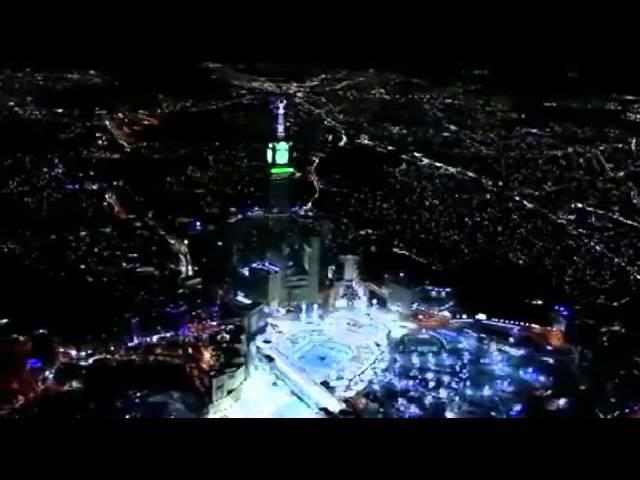 Makkah Clock Tower Inauguration Day,   Beautiful Quran recitation Saudi Arabia   YouTube