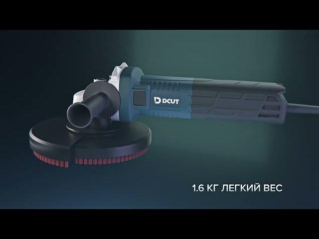 УШМ DCUT DBG12517 - Инновация в шлифовке бетона