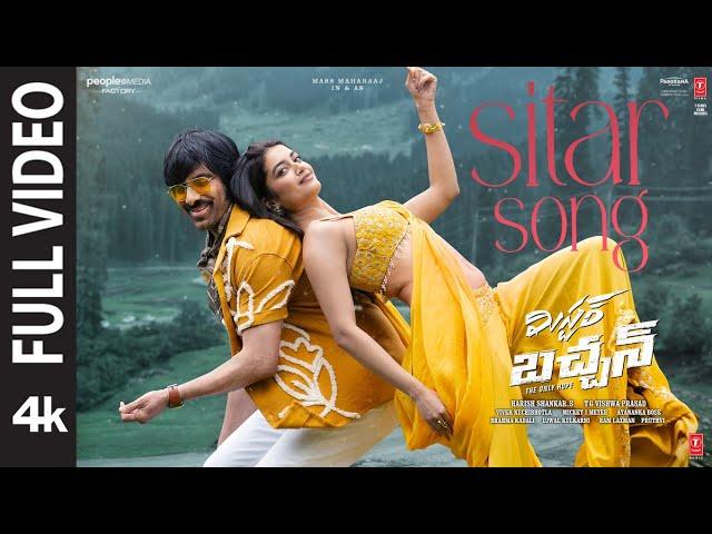 Full Video: Sitar Song | Mr. Bachchan | Ravi Teja, Bhagyashri B | Mickey J Meyer | Harish Shankar S