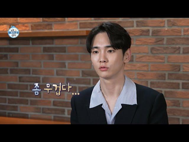 [HOT] Key who went to the news station for the first time!, 나 혼자 산다 20220923