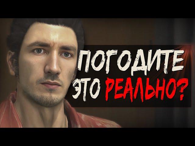 Yakuza 3 - ПРОХОЖДЕНИЕ НА ЛЕГЕНДЕ ПО НОВОЙ! ОКИНАВА ЛУЧШЕ ГАВАЙЕВ..