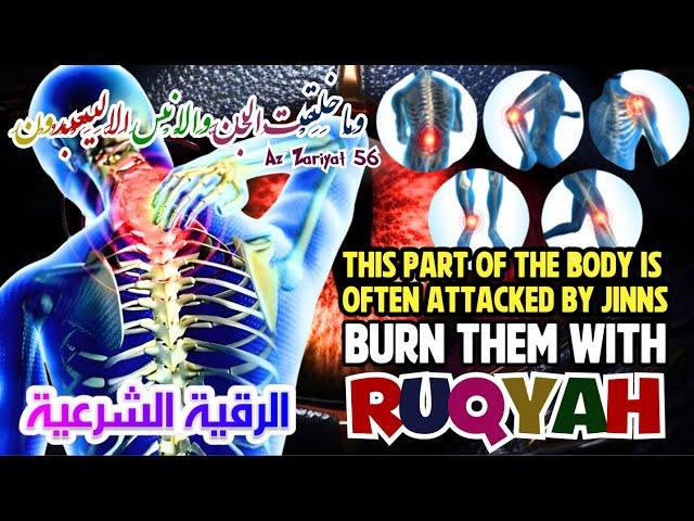 Powerful Ruqyah to Break the Black Magic open the knots & Remove the Jinns from the Brain