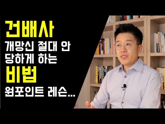 사회 초년생들을 위한 전천후 건배사 (건배사 매너, 원칙, 행동 강령)