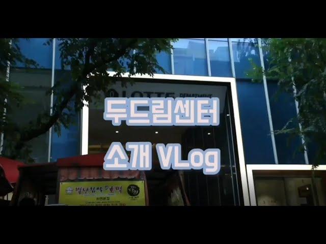 청년 두드림 센터를 소개합니다!