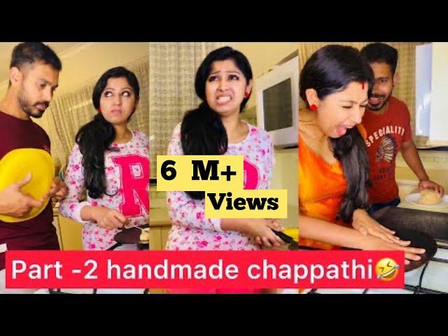 Part-2 of hand made chappathi @Sijosh-cp  @riyasijosh14  #sijoshriya #shorts