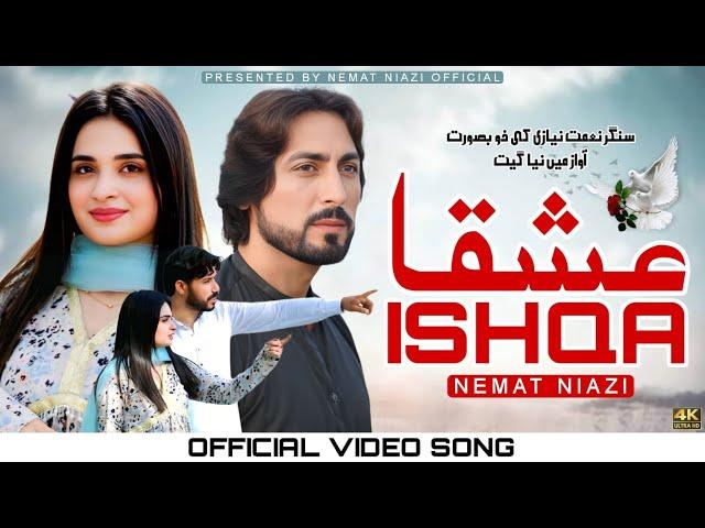Ishqa | Nemat Niazi | Heart Touching Official Music Video 2025 | Viral New Saraiki Song