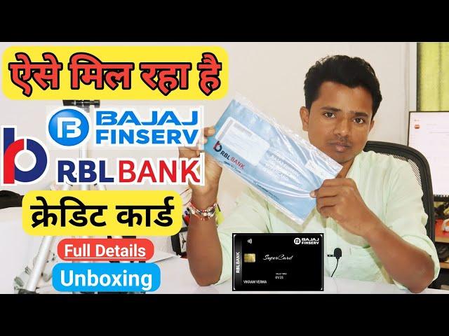 Unboxing Bajaj RBL Super Credit card, Bajaj Platinum Plus Super Card Feature Details and benefit