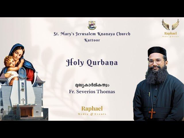 Holy Qurbana | Fr. Severios Thomas | Raphael Media & Events