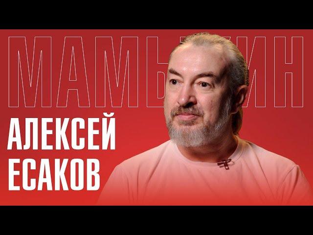 АЛЕКСЕЙ ЕСАКОВ: депортация из Эстонии, безнаказанность фашизма, вооружение НАТО