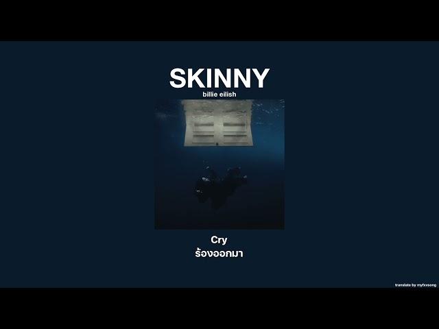 (THAISUB | แปลไทย) SKINNY - Billie Eilish