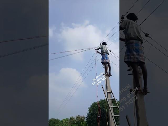 Raj electrical And Plumbing Grubs #service wire connection#construction electrical work