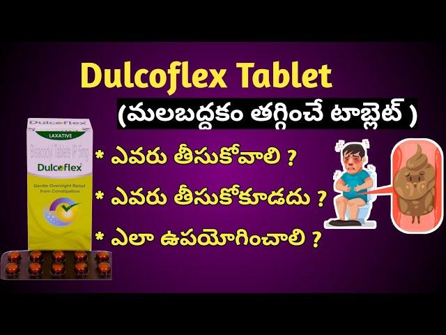 Dulcoflex Tablet Uses and Dosage in Telugu.