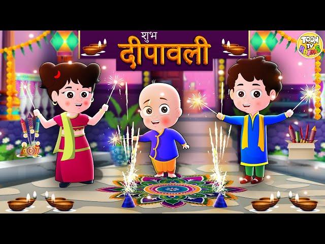 Happy Diwali kids song | Hindi Nursery rhymes | Indian Festivals