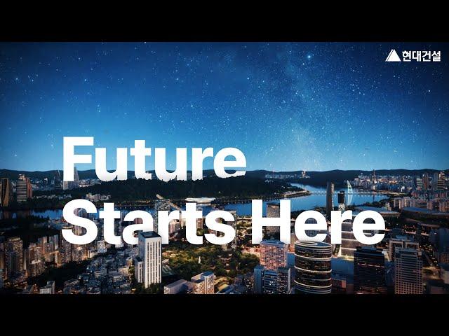 [Korean] 2025 현대건설 기업 홍보 영상┃Future Starts Here