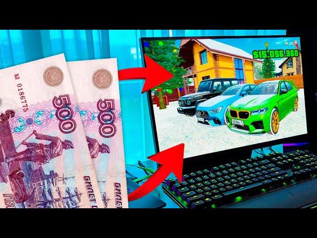 ЧТО ЕСЛИ ЗАДОНАТИТЬ 1000 РУБЛЕЙ в GTA RADMIR RP