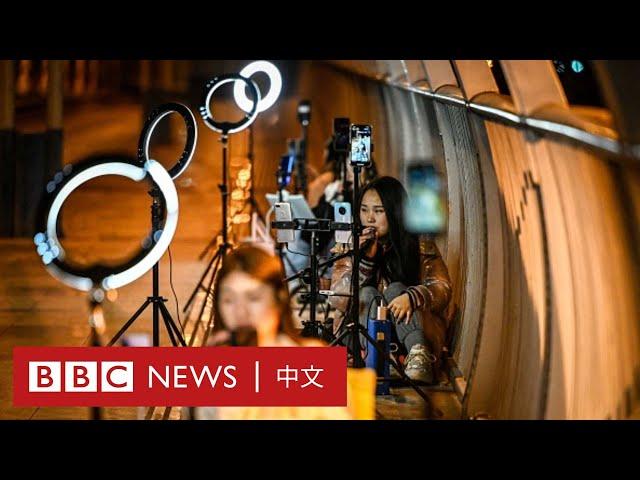 桂林大橋上尋求深夜打賞的中國網紅主播－ BBC News 中文