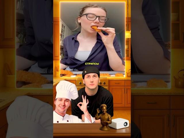Домашние стрипсы, от которых KFC бы заплакали! #быстроивкусно #рецепт #еда