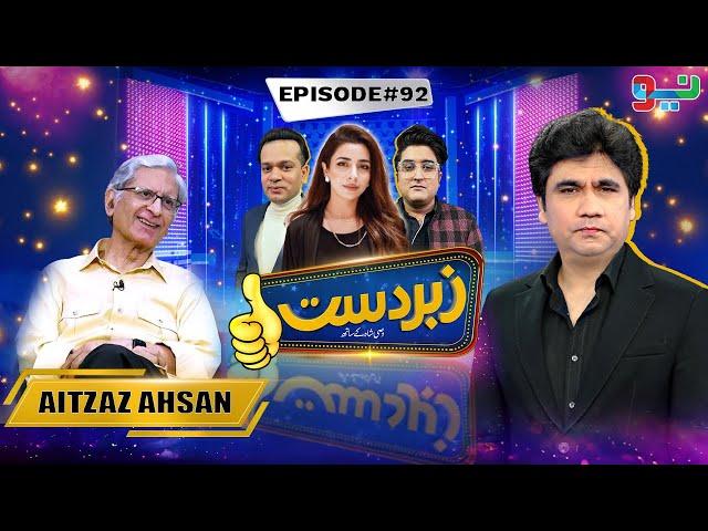 Zabardast With Wasi Shah | Aitzaz Ahsan | Ep 92 I 27 July 2024 I Neo News