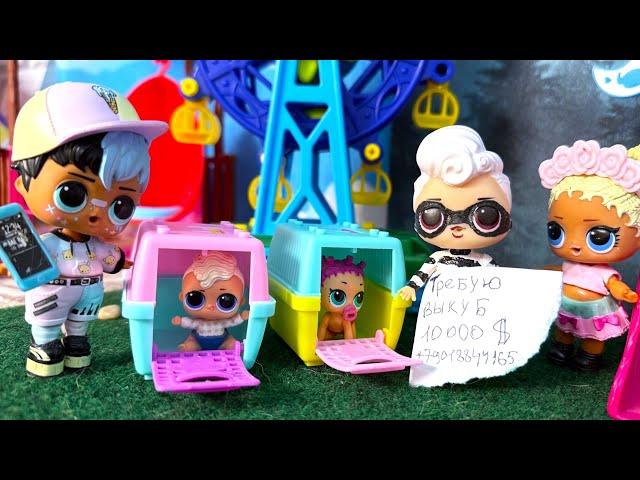 KIDS IN A CAGE KIDS LOL SURPRISE TRAPPED DOLLS lol funny CARTOONS DARINELKA