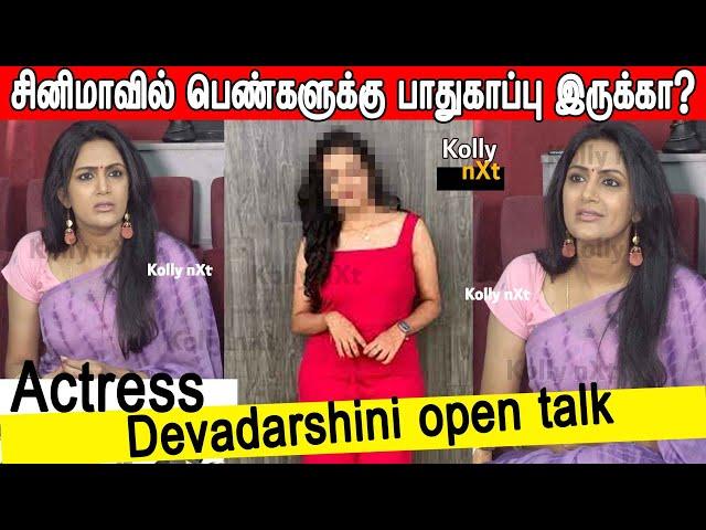 சினிமாவில் பெண்களுக்கு பாதுகாப்பு இருக்கா? | ’Am aa’ team meet | Devadarshini | Thomas Sebastian