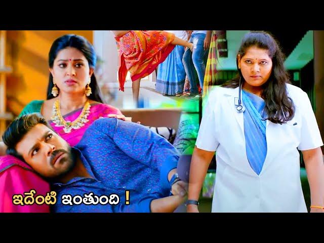 Ram Charan Telugu Movie Interesting Comedy Scene || Kotha Cinemalu