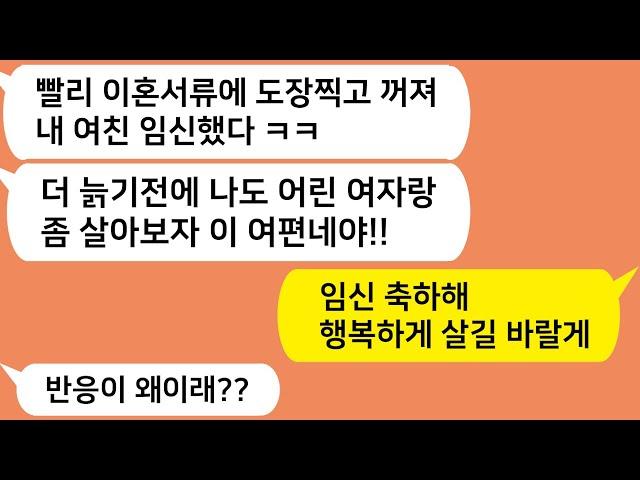 (톡톡드라마) 톡드 베스트 사연모음 2탄!! /베스트 조회수 편들로만 모았습니다 ㅎㅎ  ~/사이다사연/톡썰/톡참교육/톡톡사이다/꿀꿀극장
