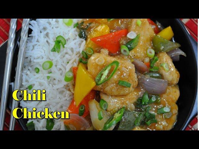 Chili Chicken foolproof recipe |Chilli Chicken restaurant style!