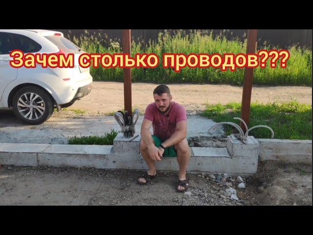 Фундамент фасадного забора и ворот. Советы и ошибки