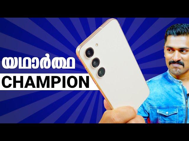 Samsung Galaxy S23 detailed unboxing and initial impressions Malayalam