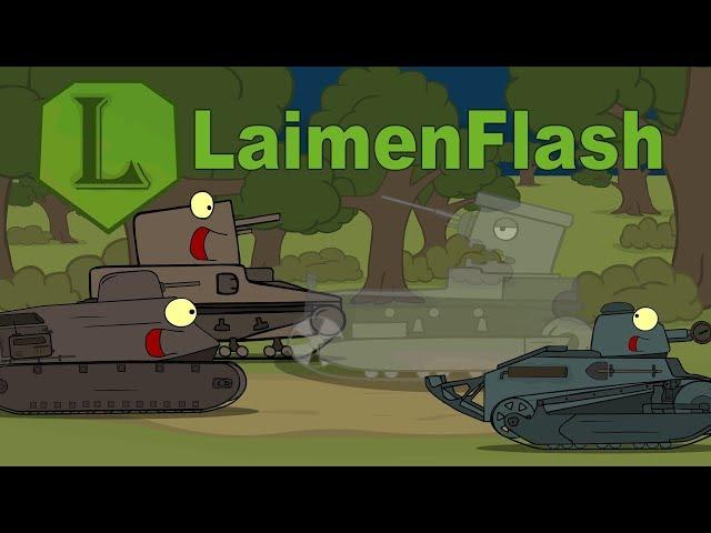 Cartoons about tanks. Survivors Viy. LaimenFlash