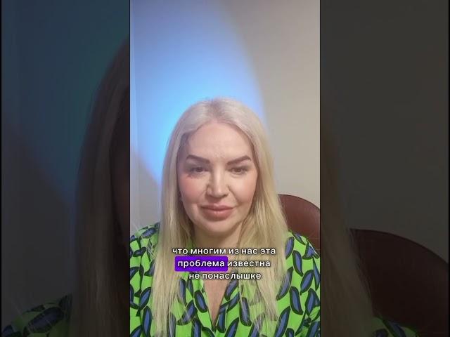 «Постоянно кричу на детей, потом корю себя, испытываю чувство вины» вопрос от клиента #психолог #муж