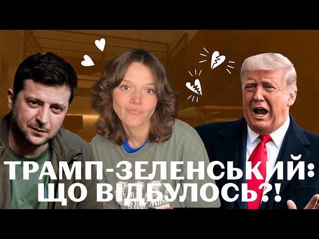 Trump: psycho-analysis of manipulations. Sociopath/narcissist Zelensky: analyzing the response