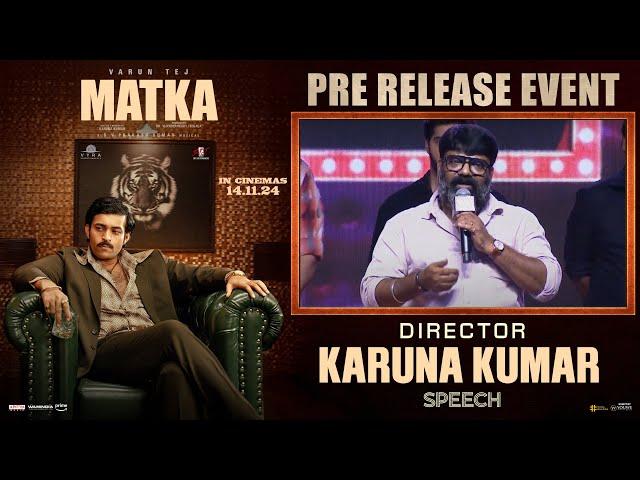 Director Karuna Kumar Speech At Matka Pre-Release Event | Varun Tej | YouWe Media