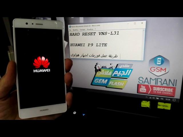 Hard Reset Huawei P9 Lite VNS-L31  | Remove Lock Screen Huawei P9 Lite | Pin | Pattern | Password