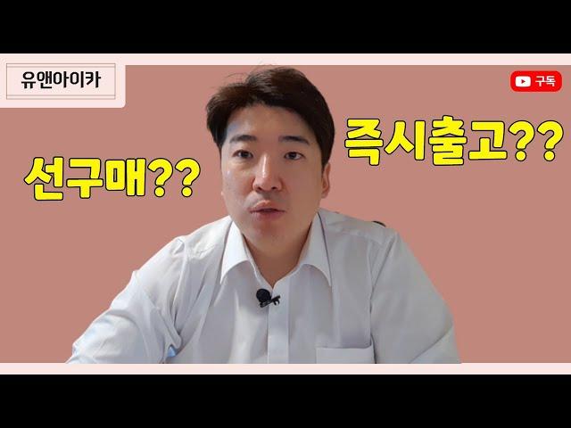 장기렌트 선구매와 즉시출고의 비밀 낱낱히 파헤쳐드립니다 무조건 싸게 하세요