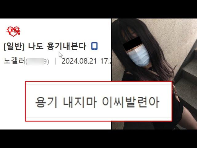 디시 탐방 - 점령당한 노가다 갤러리 탐방….