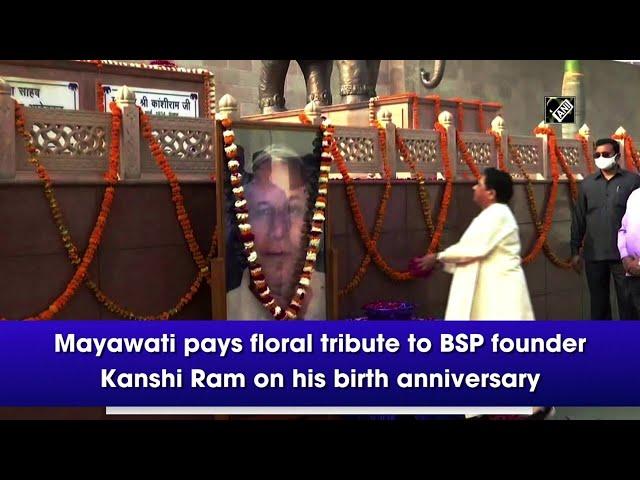 Mayawati pays floral tribute to BSP founder Kanshi Ram on his birth anniversary