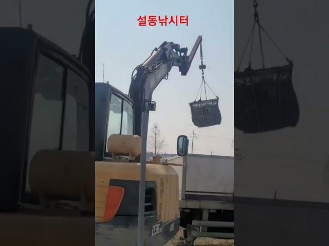 국내 양식 어종만 엄선하여 방류하니 남주지 마세요 #설동낚시터 #향어낚시 #향어 #메기 #메기낚시 #역돔낚시 #역돔낚시터