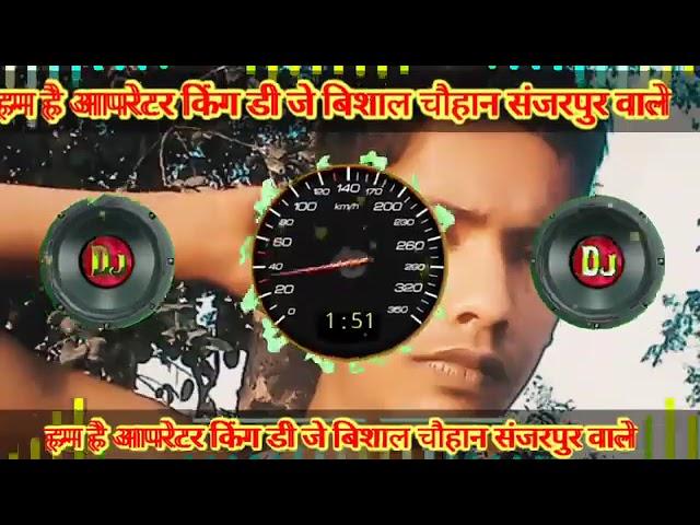 dj Vishal Chauhan Sanjar pur// fast GM's dj song remix// song