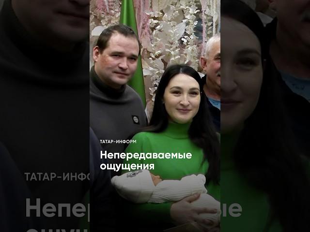 «Отметили, когда вышли в безопасную зону: боец #СВО стал многодетным отцом #армия  #бойцы #Россия