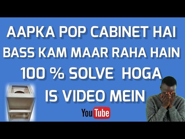 pop cabent/ pop cabinet price #virul #viral #viralvideo #vlog #dj #ahuja #atipro #audiotone