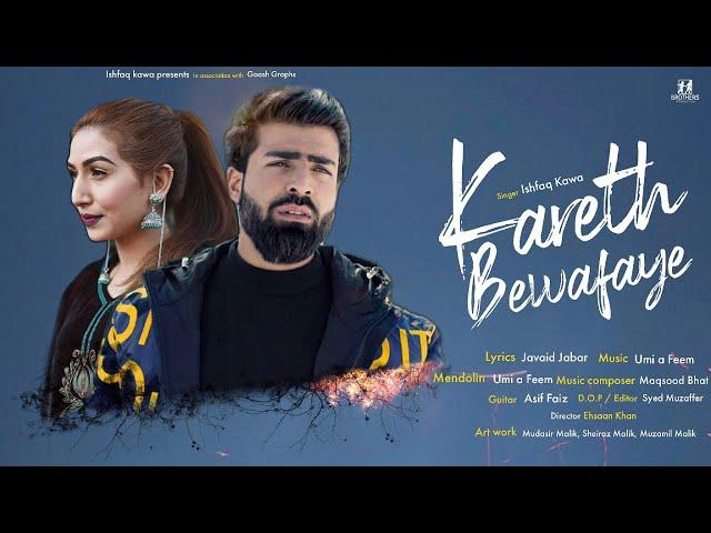 Karith Bewafaye | Ishfaq Kawa |  Umi A Feem | Syed Muzafar | Ehsan's production | 2021