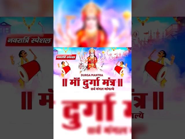 Gudi padwa | navratri 2023 #gudipadwa #shorts #youtubeshorts