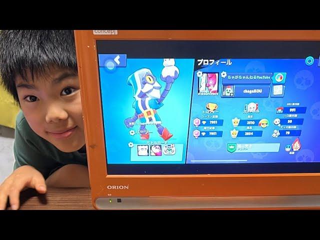 ブロスタやるよ！【公式】Chaga Channel  ちゃがちゃんねる がライブ配信中！