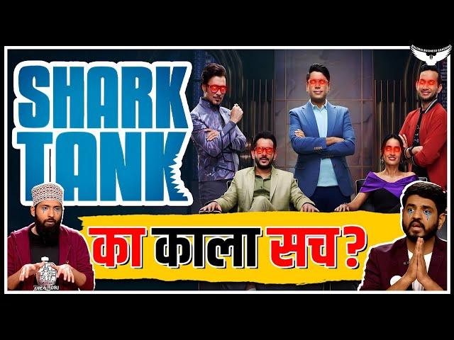 The Dark Reality of Sharks on Shark Tank India | Rahul Malodia